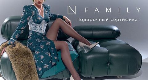 Подарочный сертификат